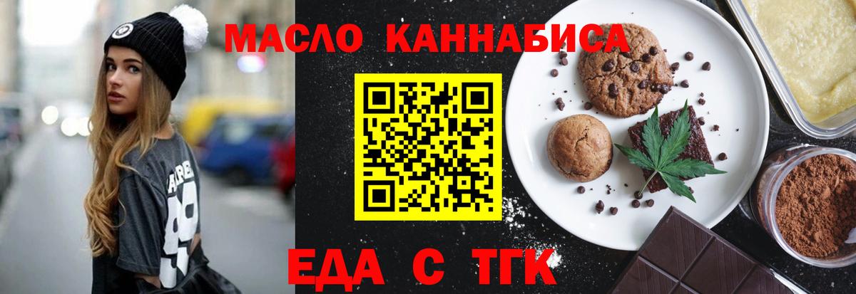 ГАШ Лесной