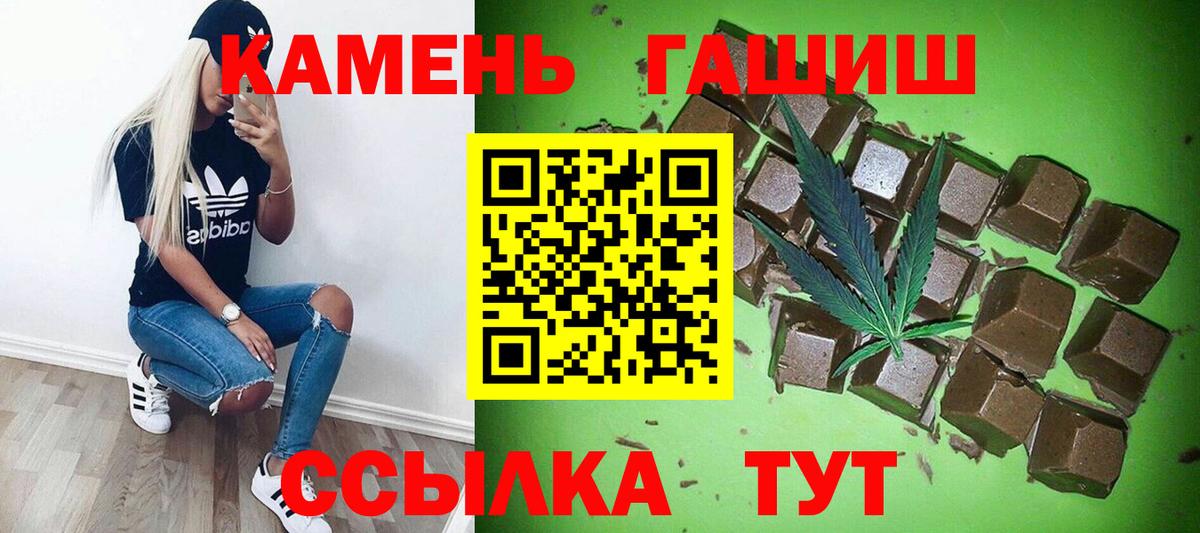 Лесной  ГАШ 40% ТГК  Вход с VPN 