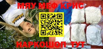 МДМА Кинель