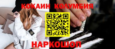 МДМА Кинель