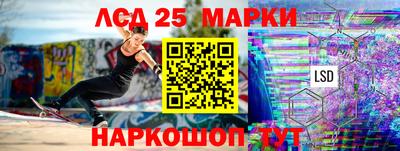 МДМА Кинель
