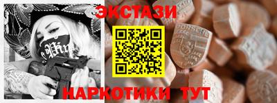 МДМА Кинель