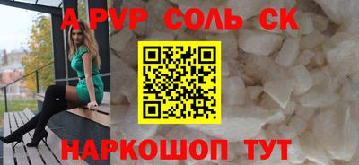МДМА Кинель