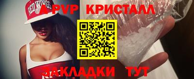 МДМА Кинель
