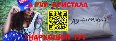МДМА Кинель
