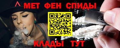 МДМА Кинель