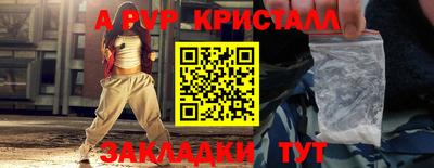 МДМА Кинель