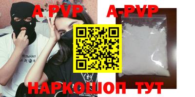МДМА Кинель