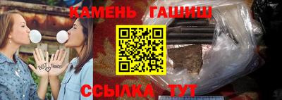 МДМА Кинель
