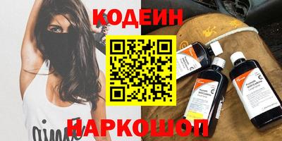 PSILOCYBIN Кингисепп