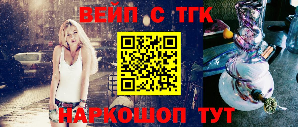даркнет сайт  Дистиллят ТГК Wax  Вход с VPN  ТГК гашишное масло  Лесной 